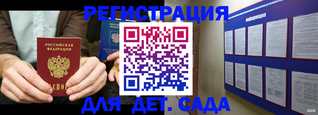 форма 3 в Нефтекумске